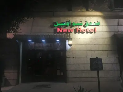 New Hotel