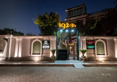 فندق 1920s بوتيك هوتل آند ريستورانتس
