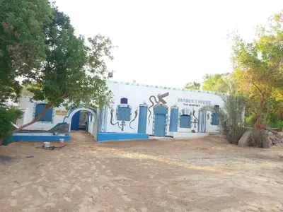 مزرعة نوبيان