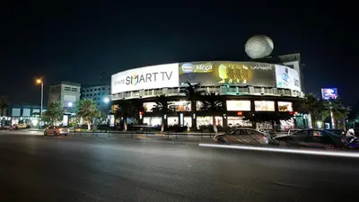 شقة بريميوم في كييرو