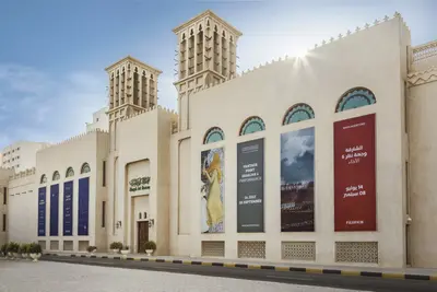 متحف الشارقة للفنون