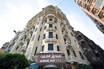 فندق أمين